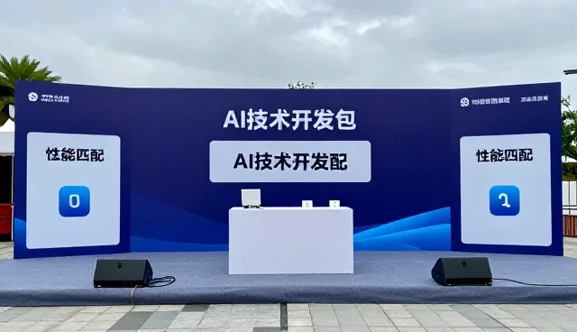 推广一站式服务中如何应对常见展示问题